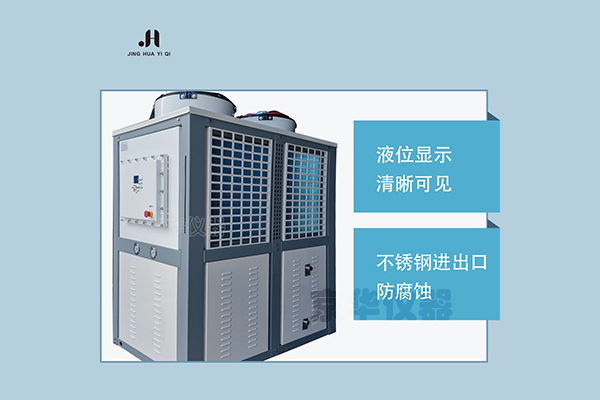 京华仪器高低温一体机跟其它的高低温一体机相比有何优点